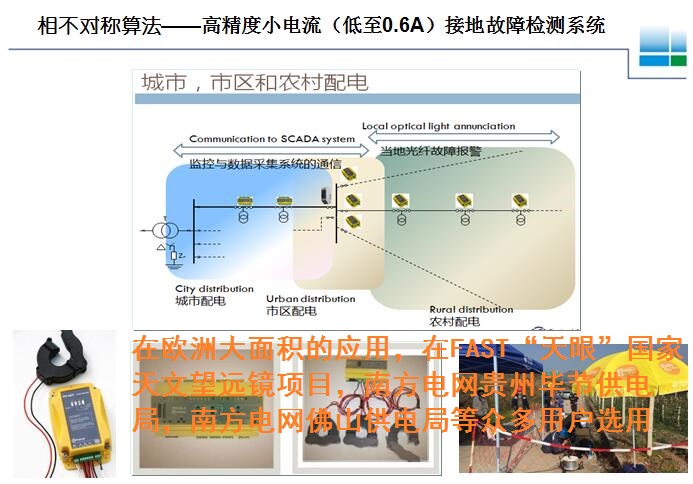 赫茲曼電力厚積薄發，技術與市場雙贏“大四喜”