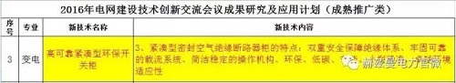 微信圖片_20180730110852