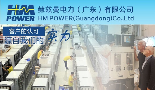 供電系統開閉器