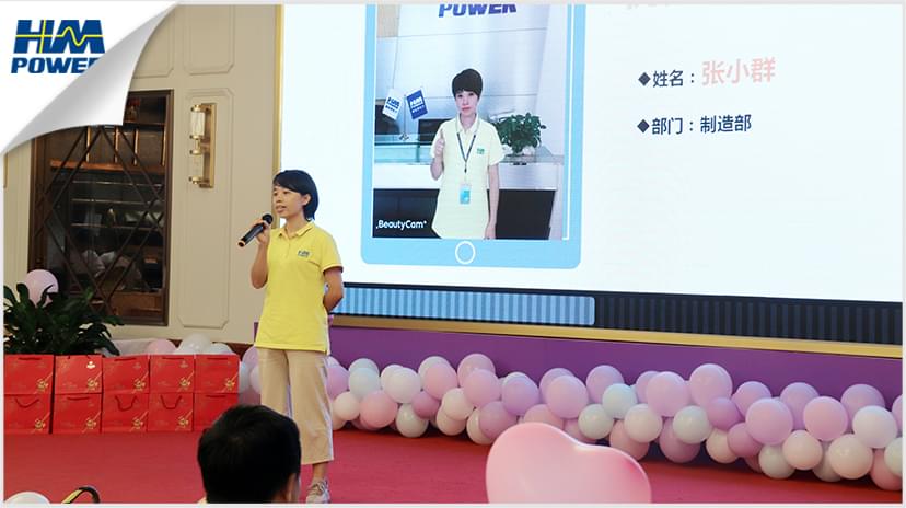 同舟共榮譽，齊心啟征程，赫茲曼2019年中總結大會