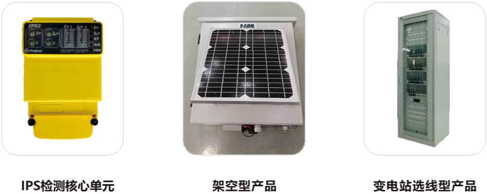 電氣事故引發加州山火，據說這個裝置可以避免事故發生！
