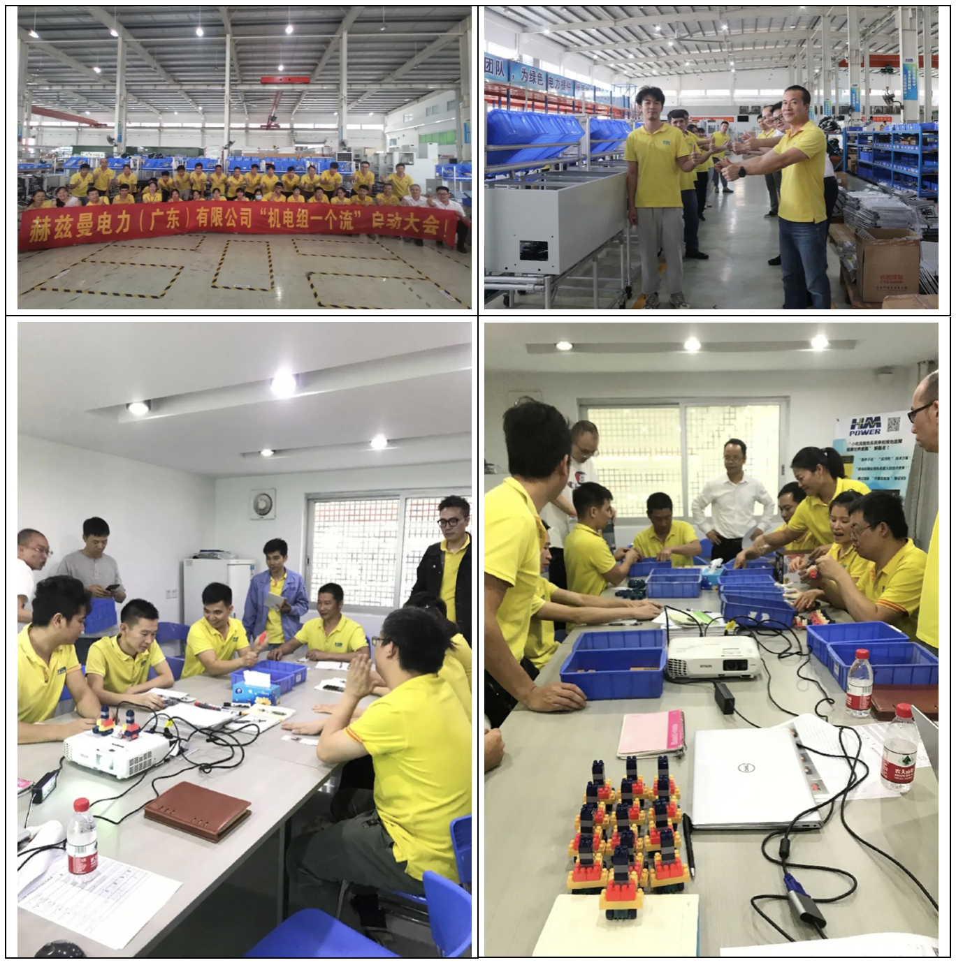 銳意變革，合力共贏——赫茲曼2021年會慶典